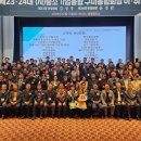 (사)중소기업융합대구경북연합회 이미지