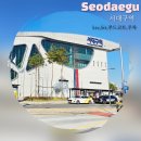 죽전네거리 교통섬 1번출구 방면 | 서대구역 ktx 푸드코트 시간표 srt 정차 주차 요금 층별 안내 서울역까지 기차여행
