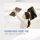 아모레7 이미지