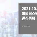(주)광진해운 이미지