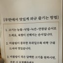 이수역 점심 맛집 우탄 육회비빔밥 솔직후기