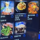 타이어사랑검단신도시점 | [검단신도시맛집] 숙성된 부드러운 목살이 넘 맛있는 김숙성 검단신도시점 다녀온 후기
