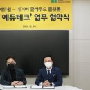 선진에듀 이미지
