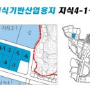 건축사사무소진성 이미지