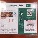 고반식당낙성대역점