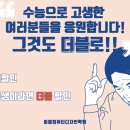 화목컴퓨터 이미지