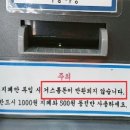 강화셀프세탁 이미지