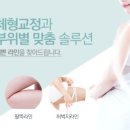 건강미한의원 이미지