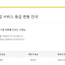 클럽스타 이미지