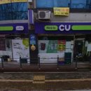 CU신죽림프라자점 네이버블로그