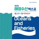 32수산 이미지