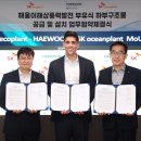 (주)해울 이미지
