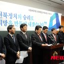 잔류선언 하고 탈락한 더불어 전북의원 약속은 지켜야 한다(pacta sunt servanda, A promise must be kept) 이미지