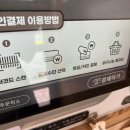 파주빵 청석점 이미지