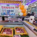 망미동 정육점, 망미동 축산 [JN 총각정육 백화점] 방문 후기