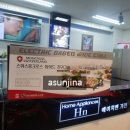 에이치엔디씨 이미지