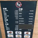 P-6930 | [원흥역]짜장면 탕수육 맛집 '홍류' 방문후기