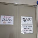 김윤호안과의원 이미지