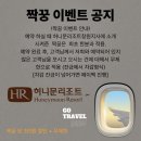 허니문리조트 창원지사 발리 계약후기