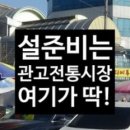 이천청과 이미지
