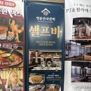 시흥 고기맛집 명륜진사갈비 장곡점 만원의 행복 런치후기!