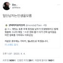 남자가 인생영화라고 말해줬을때 그나마 제일 ㄱㅊ은 영화 뽑기.twt 이미지