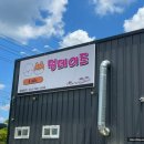 멍데이즈 이미지