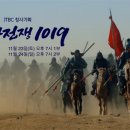 1019 이미지