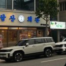 삼산회관안동정하점