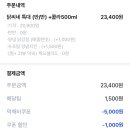닭씨네닭강정 - 여수시 문수6길 29 | 닭씨네닭강정