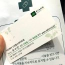 리안헤어 신길힐스테이트점 이미지