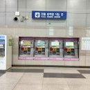 삼진이음 | 청량리역 기차 물품보관함 KTX 이음 강릉 기차여행