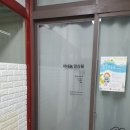 아네농음악학원