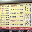 꽃돼지실내포차