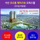 코오롱마트 이미지