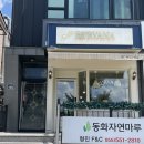 사파동130 이미지