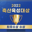 부경양돈협동조합