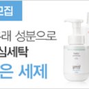 클럽워시 이미지