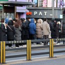 강추위 속 또, 서울 지하철 운행 중단… 출근길 시민들 발 ‘동동’ 이미지