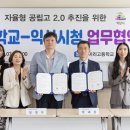 이리고등학교 이미지