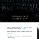 극단 백지