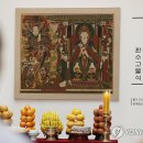 신중도 이미지