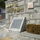 우암 송시열 선생의 옛집터에 남겨진 '증주벽립(曾朱壁立)' 각자와 그 주변 이미지