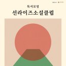 해오름도서관 이미지