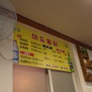 미도과학 이미지