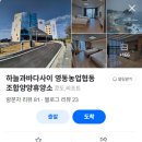 광진민박 이미지