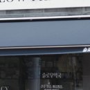 수경약국 이미지