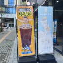 와드커피인천루원시티점 이미지