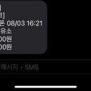 하남현대주유소