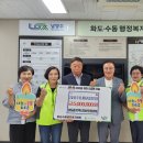 신화종합건설주식회사 더코리아